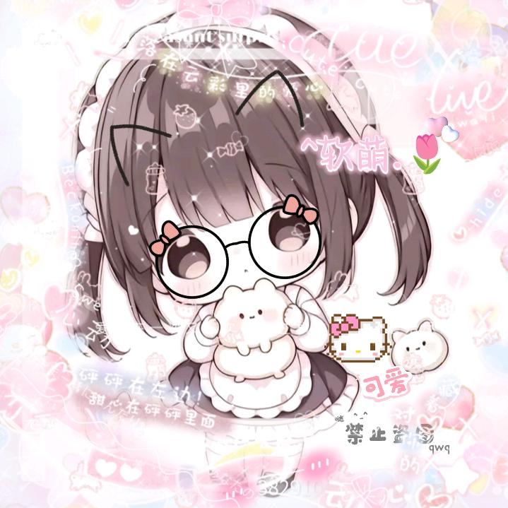 ^软萌.🌷(小号)