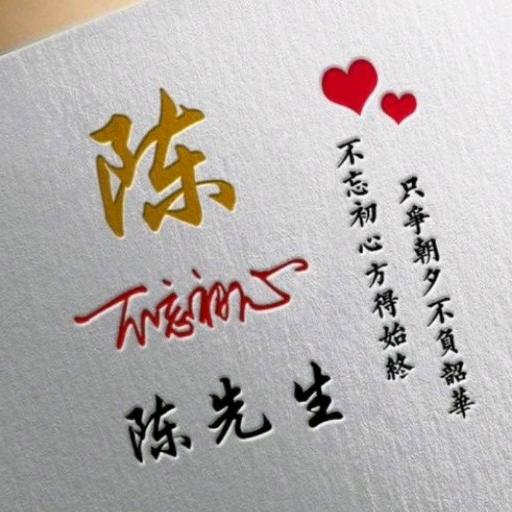 从头再来