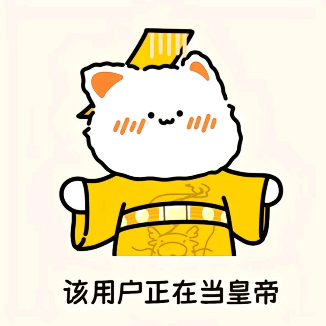 老品种青头菌（O💩版）