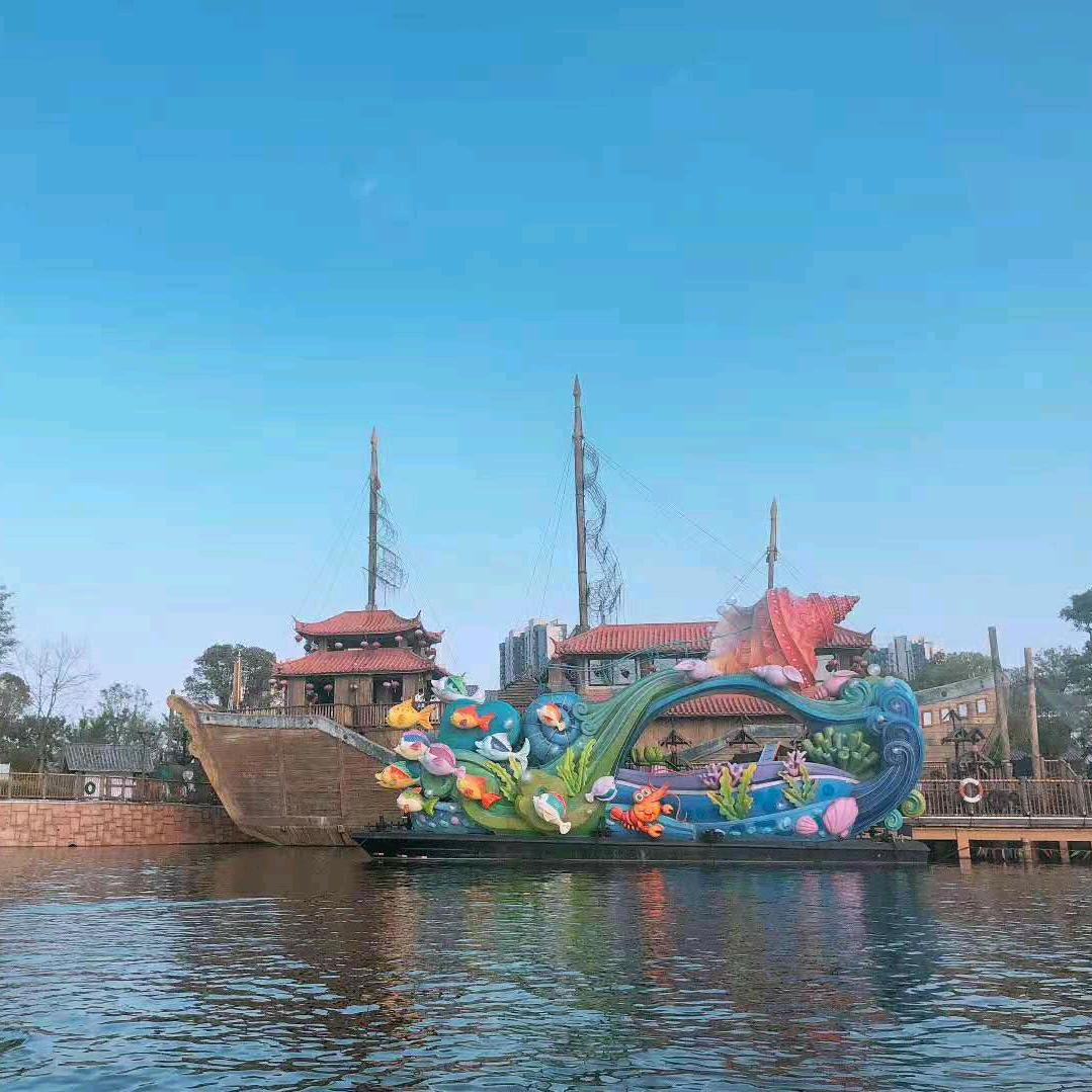 《美好*世界》