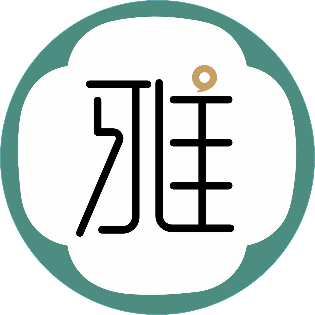 雅即设计