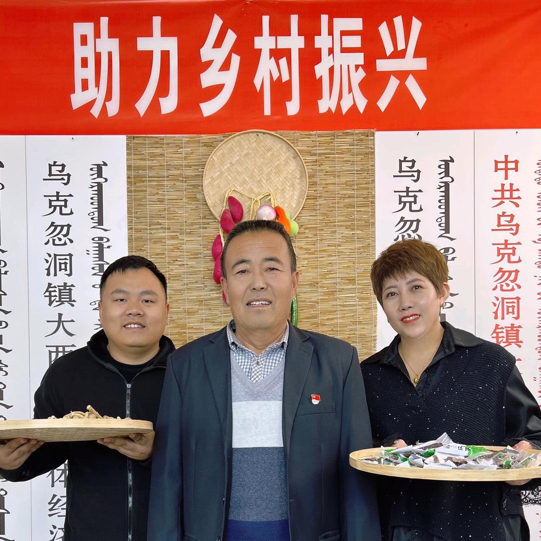 农村小分队