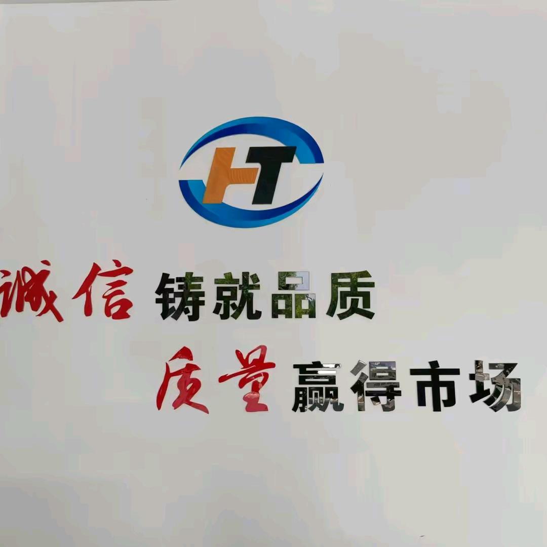 三疯（鸿涂装饰）