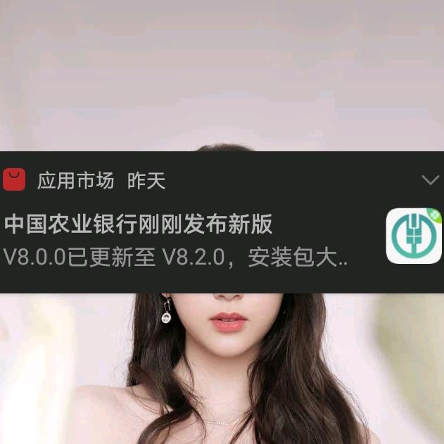 好的