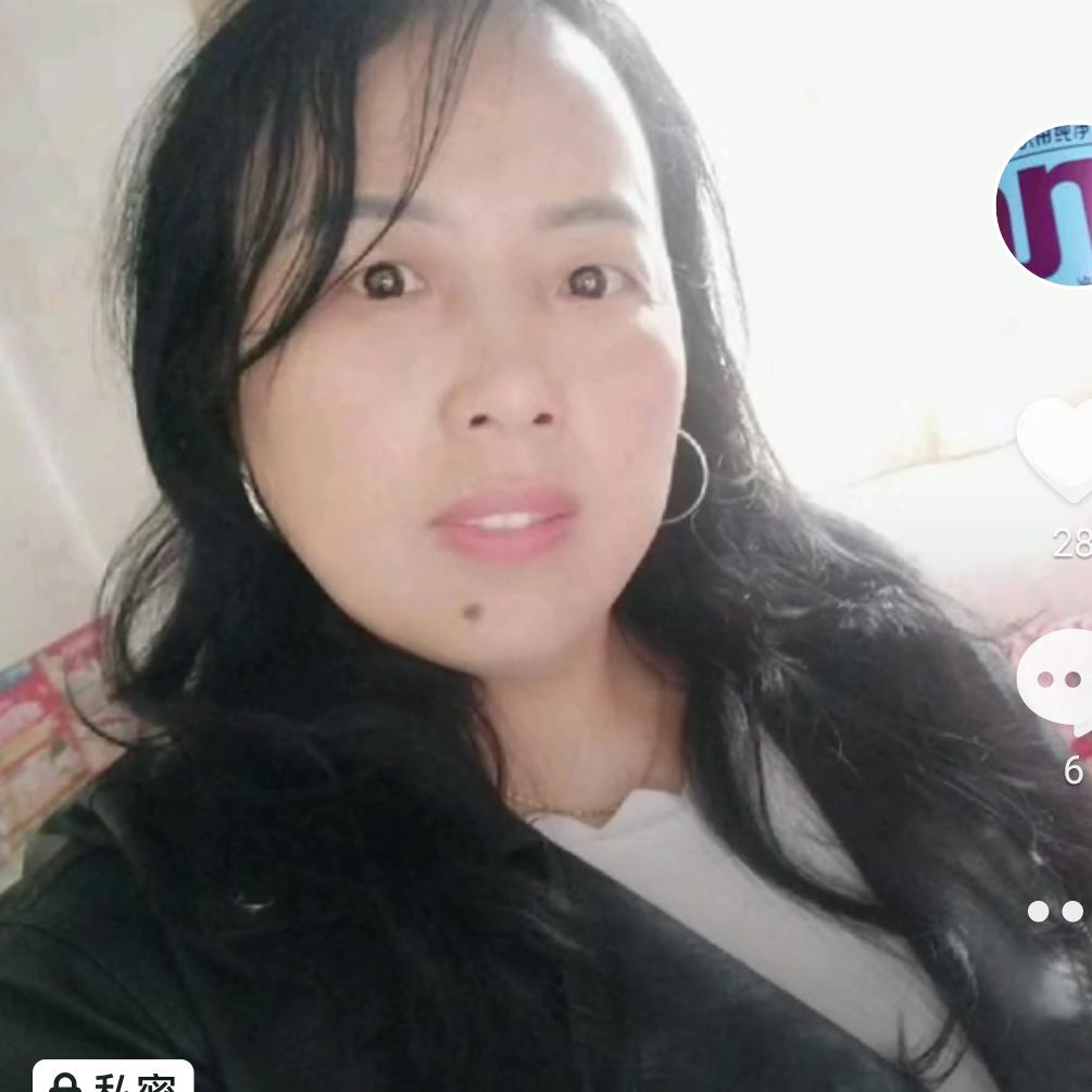 玉姐