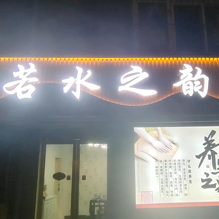 暖宝