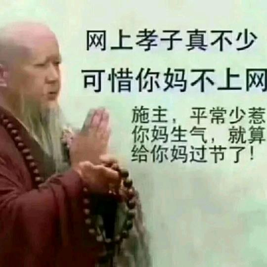 快乐的☞四叔 ☜