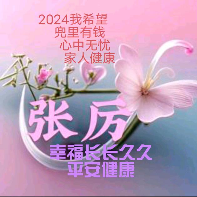 🍓♞芳华梦语🍎拒闲聊