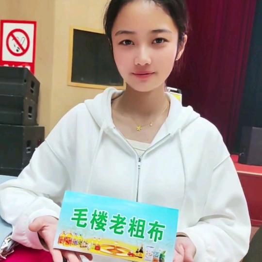 《毛楼河织》手织老粗布