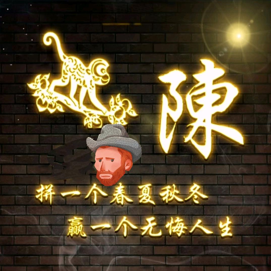 晨梁