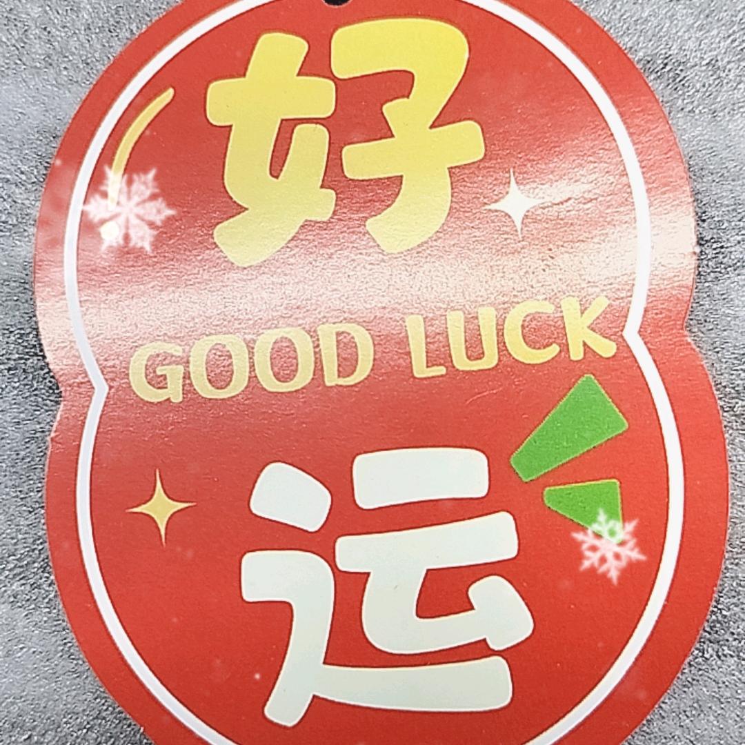 夆