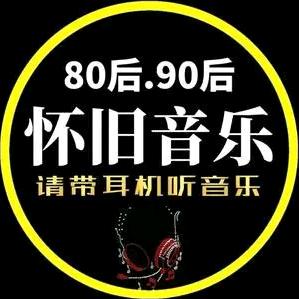 汪家铺落子队—梁教