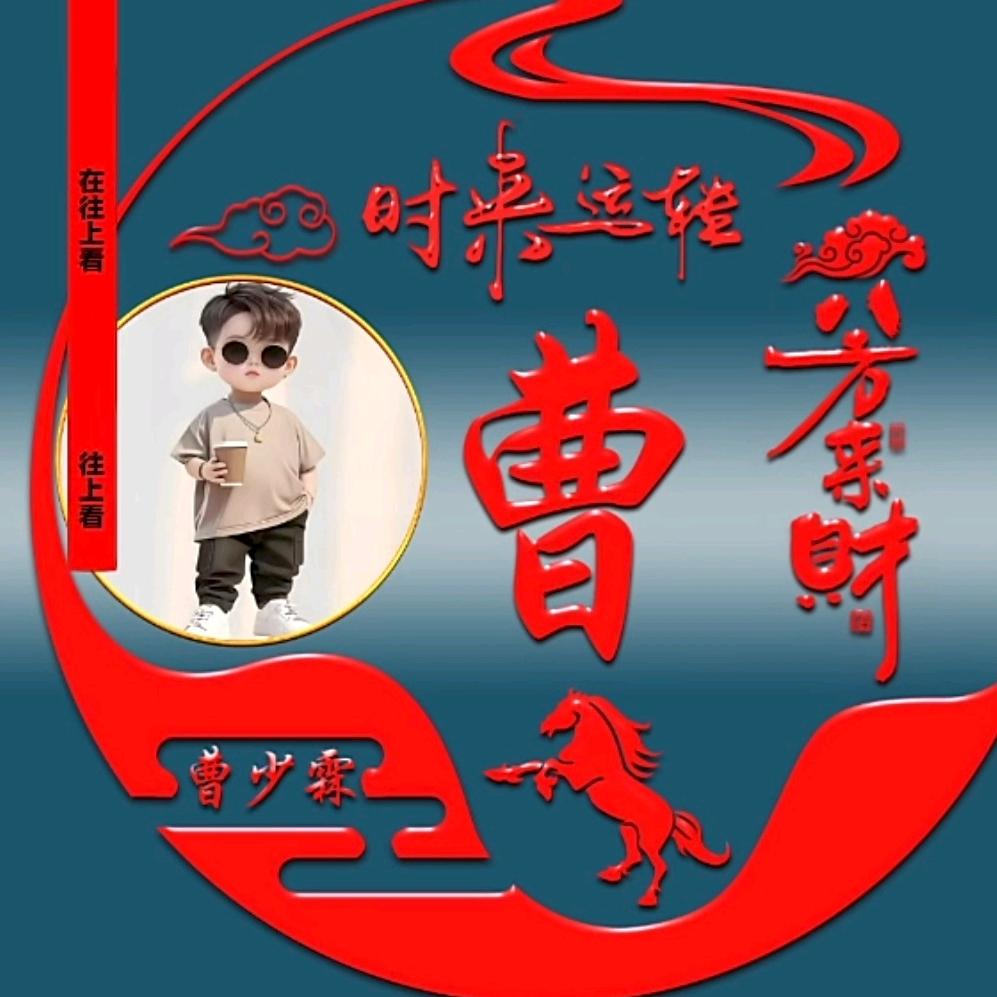 笠笠塬上草