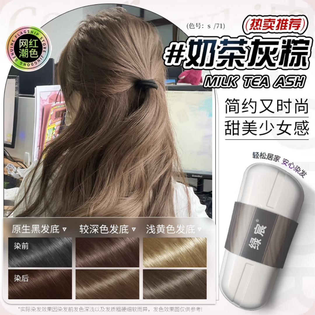 美汇美发用品
