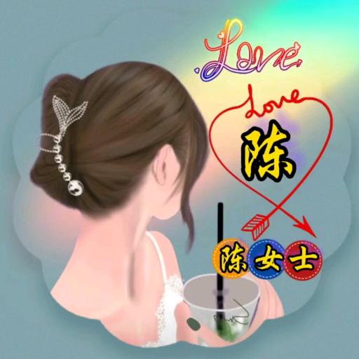 媛姐姐