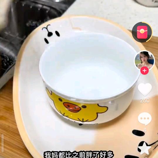 冷冷