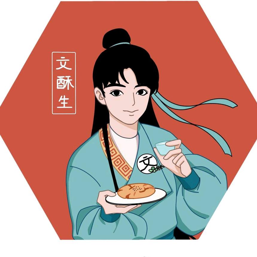 平潭文酥生(原蘇门铺子)