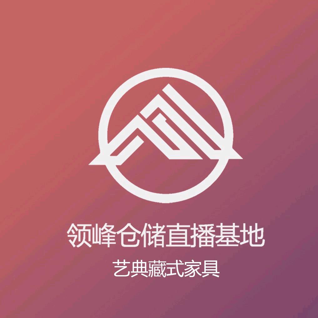 拉萨艺典家具