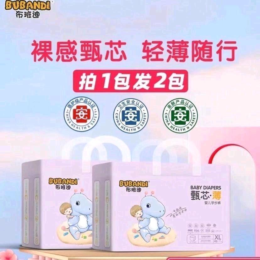 小雪麻麻