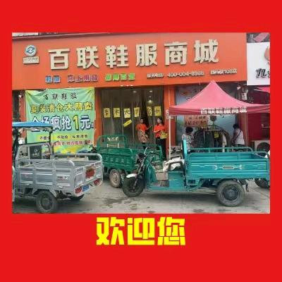 荣儿