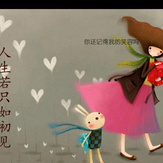 悔恨