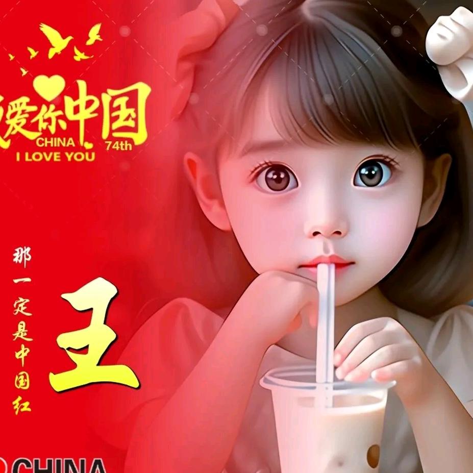 @十一