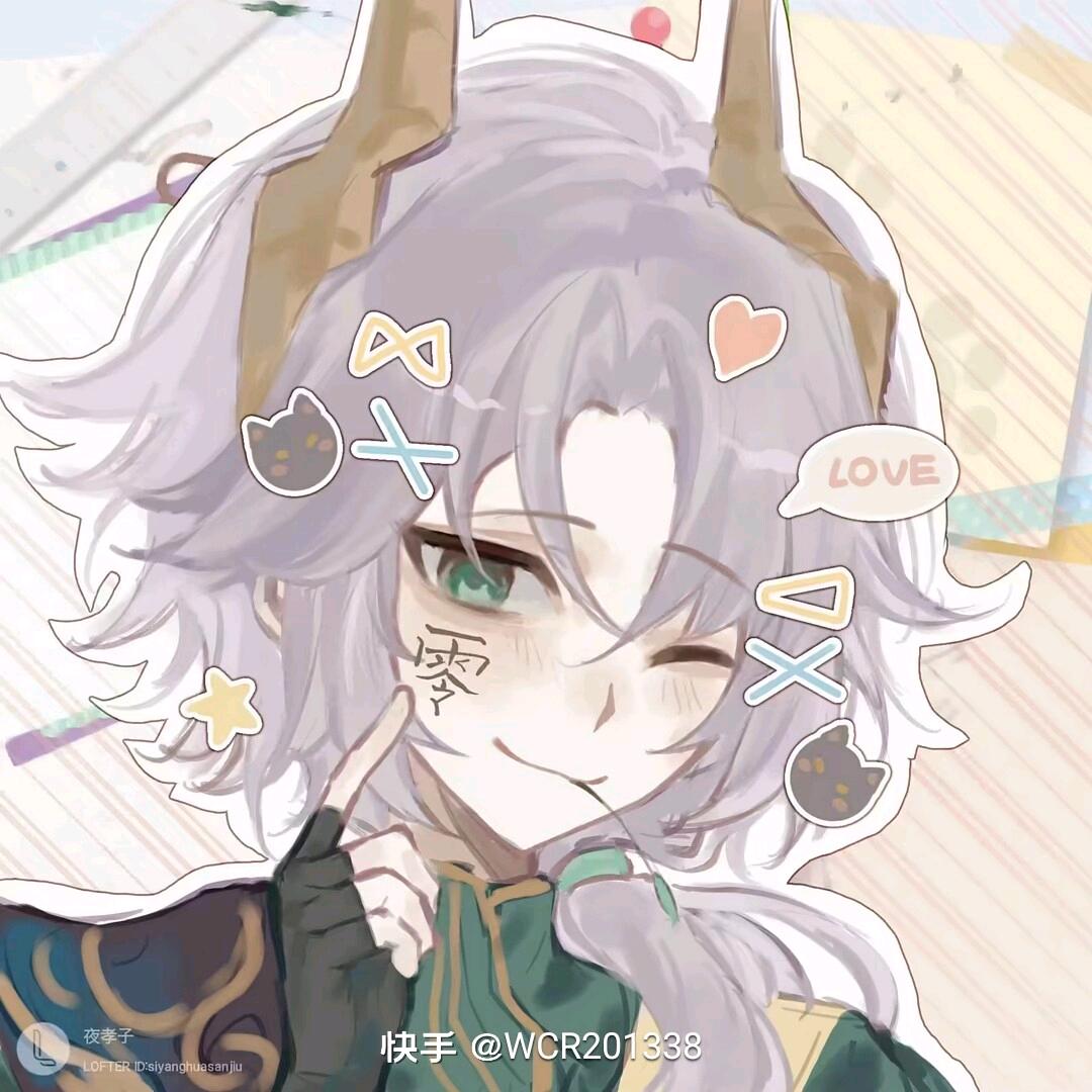 陌