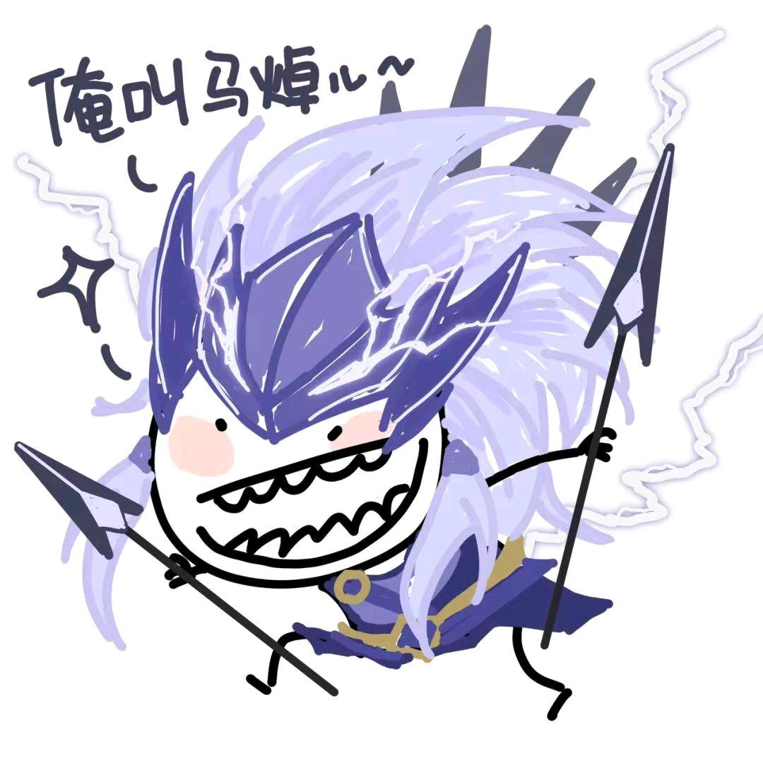 吧唧火