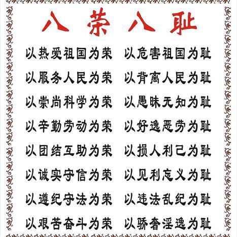 门安小