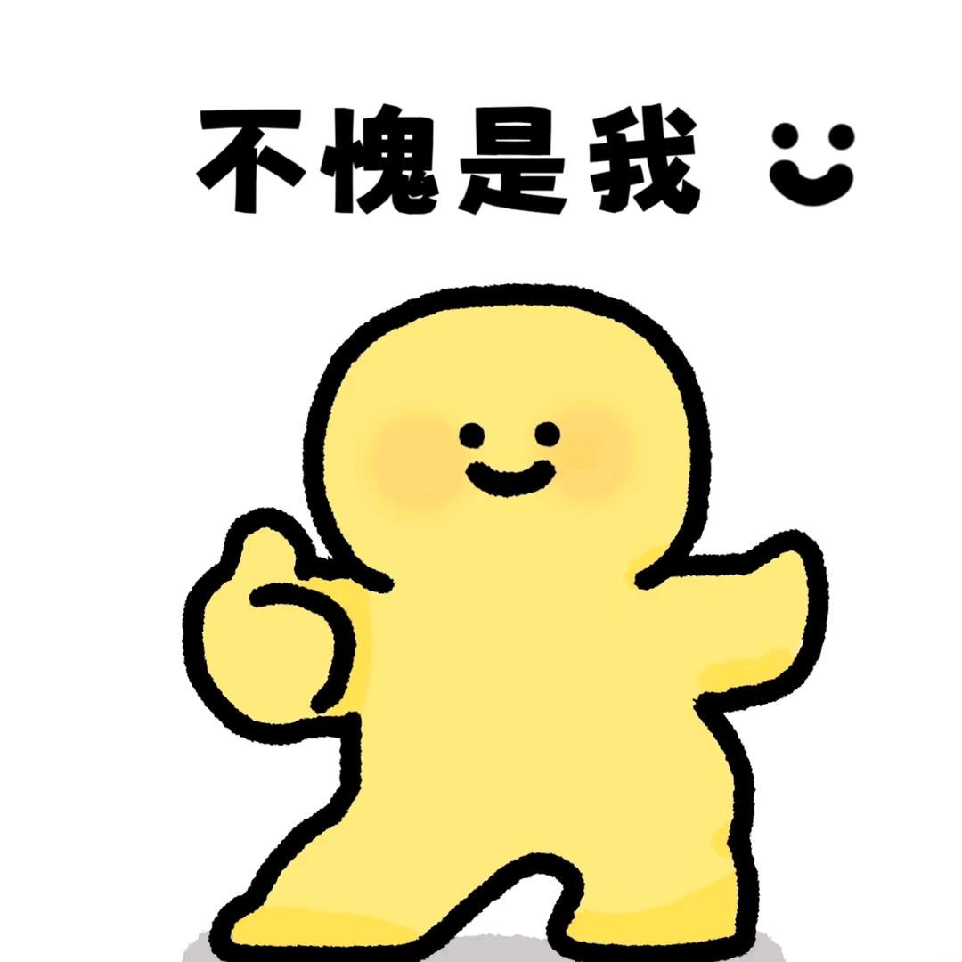 ʕ•̫͡•ʔ罐装冰块