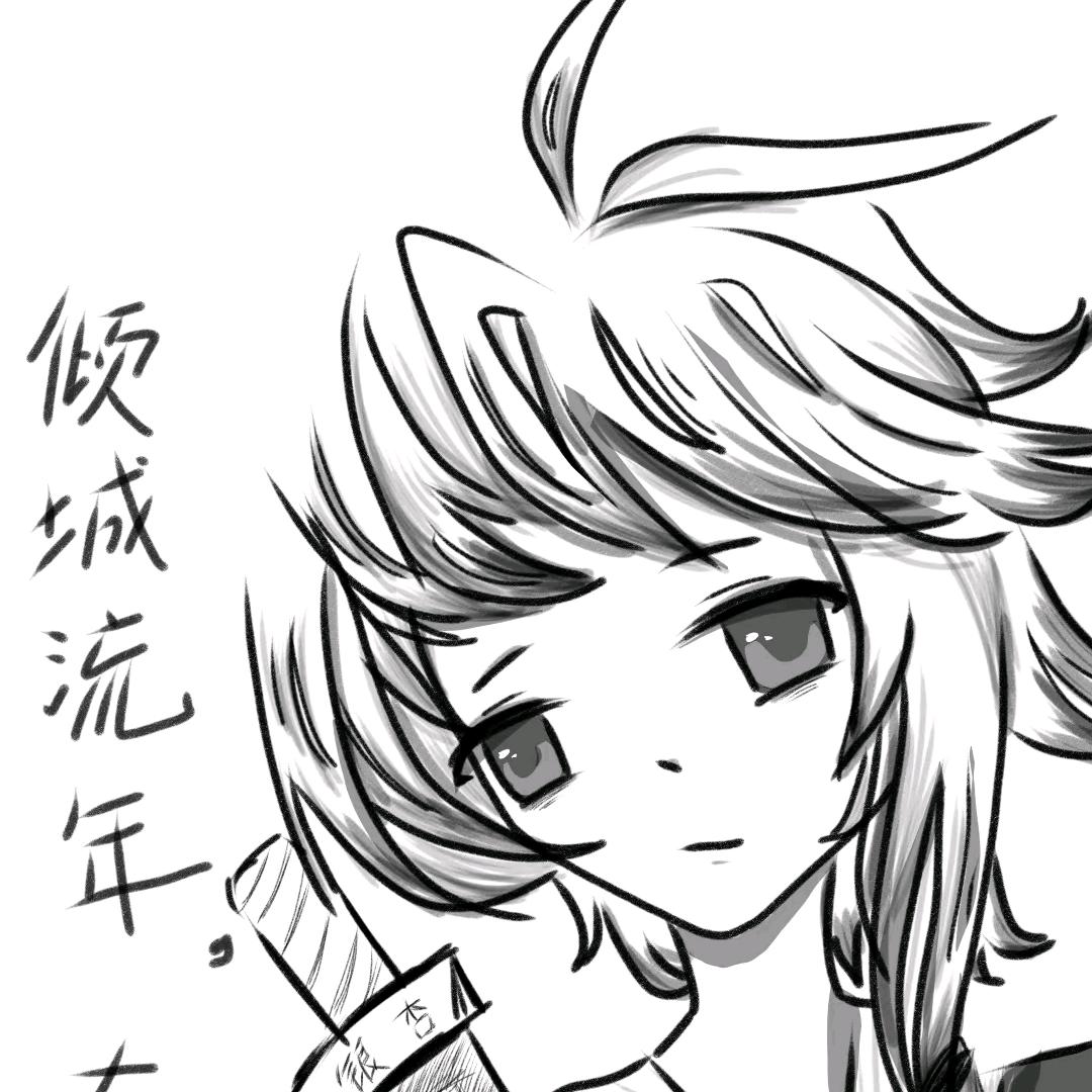银杏