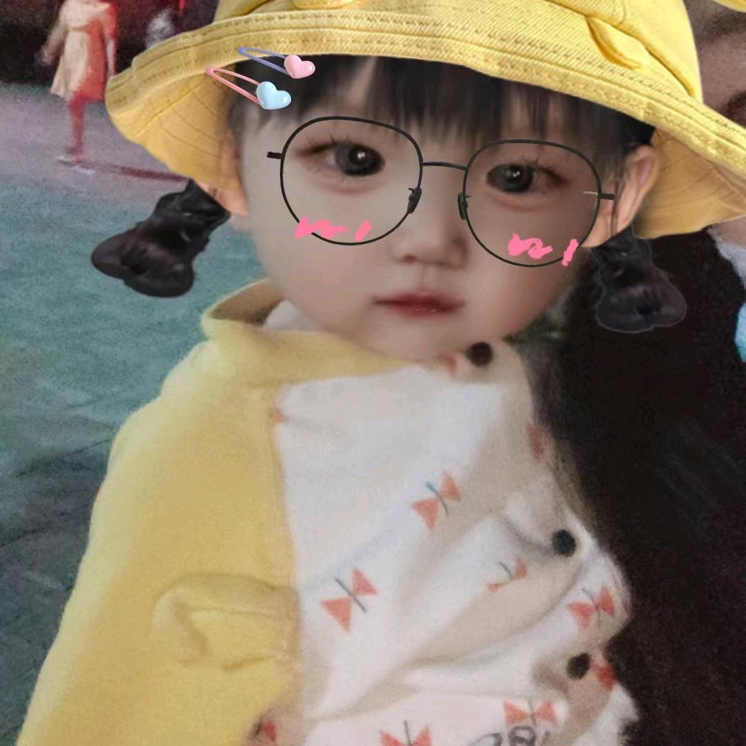 瑾羿