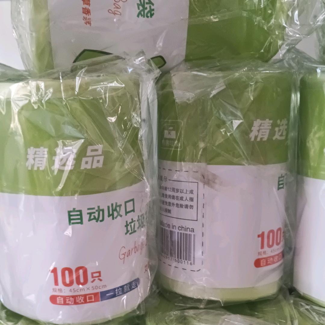 晓誉家居生活店