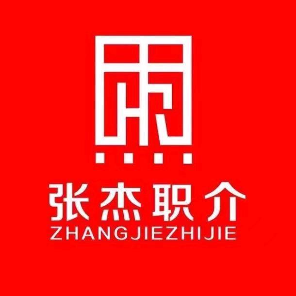 上海张杰人力