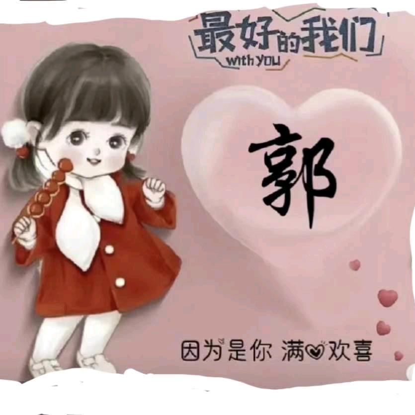 ❤️～静～❤️