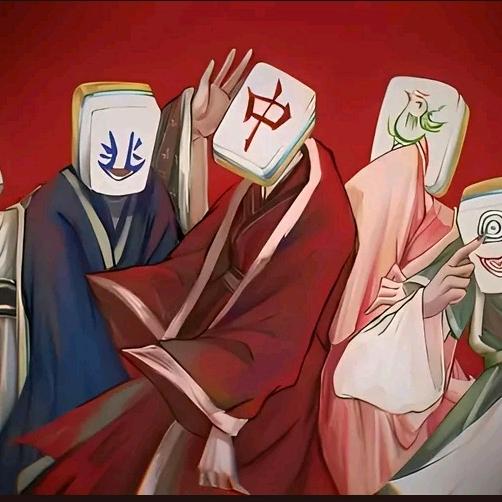 《坐忘道》红中🀄