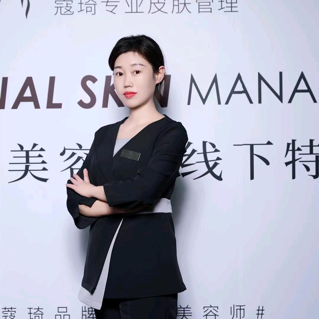 西安移动美业 丽华