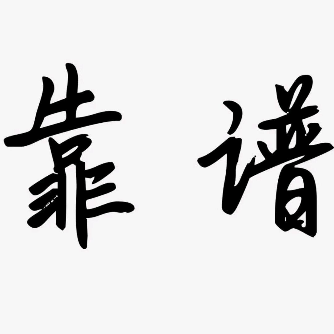 天津宝坻老兵脚垫工厂