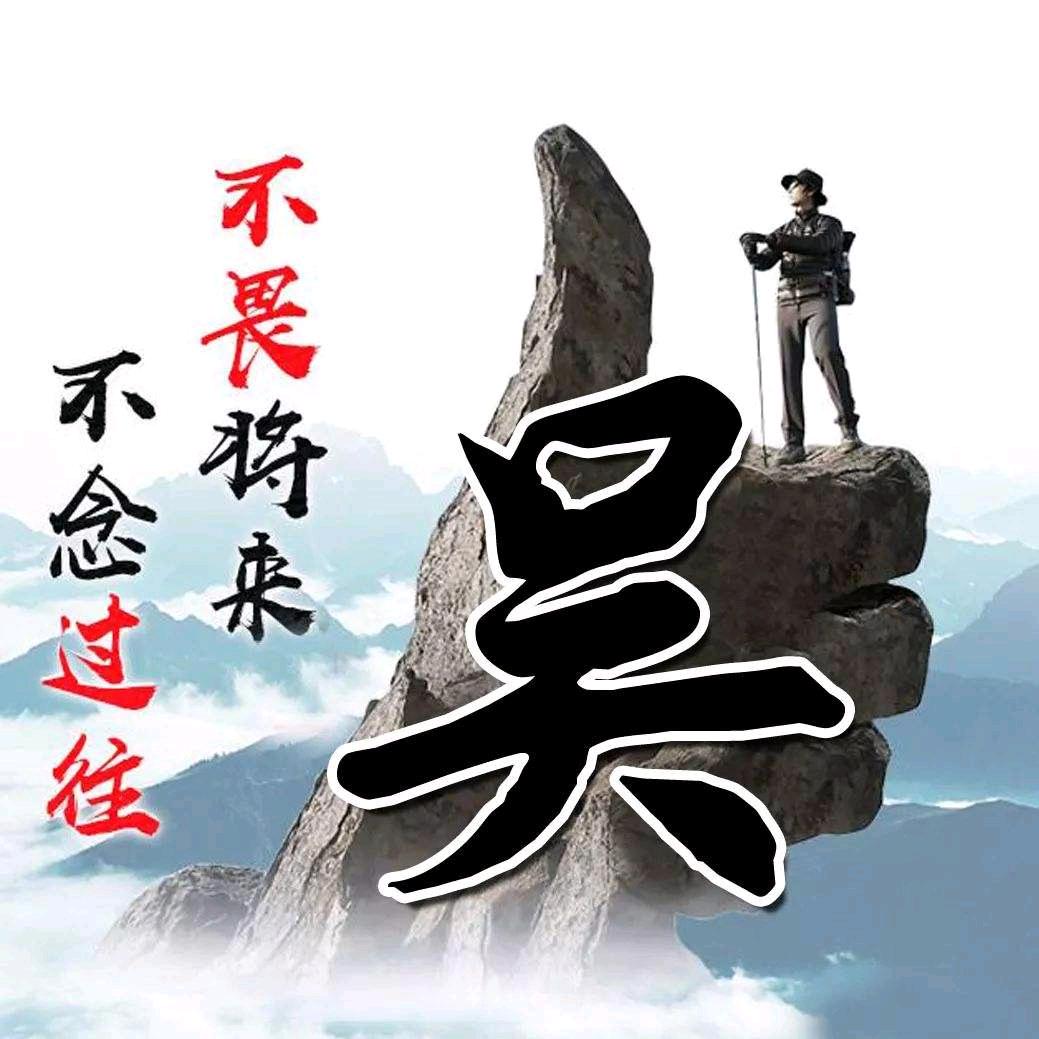 ❤️心❤️想🌈事🌈成✊