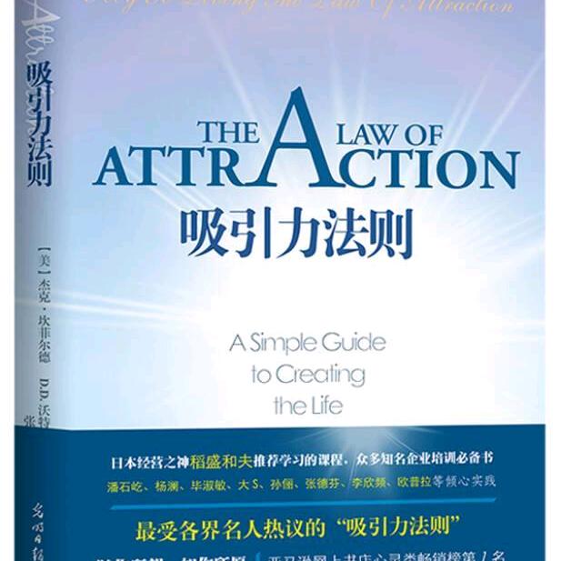 慧聪智慧