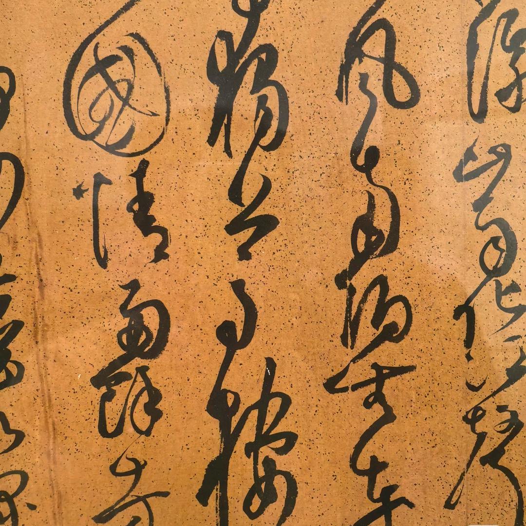 寅煊堂毕云扬