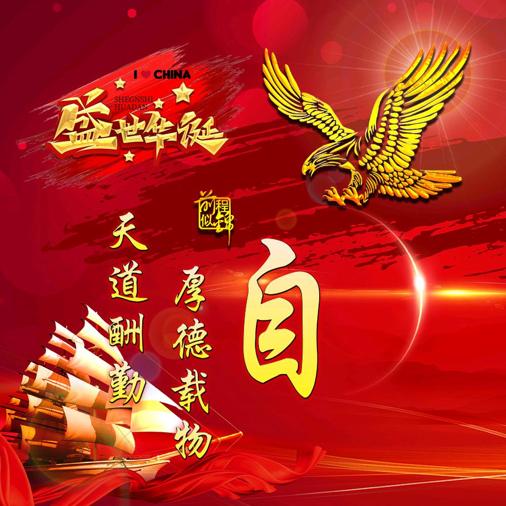 🐉单亲父亲