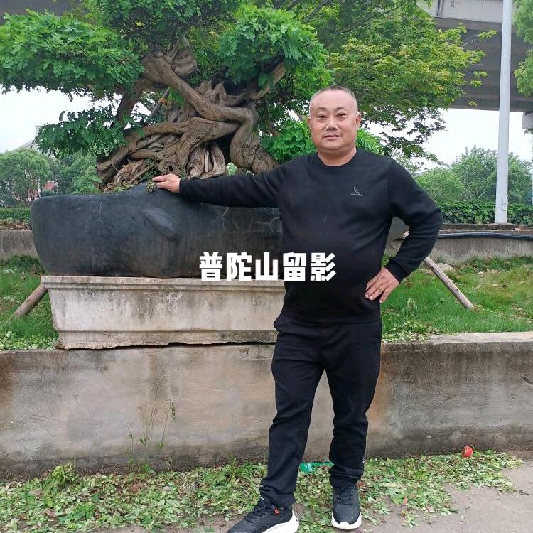 张二哥