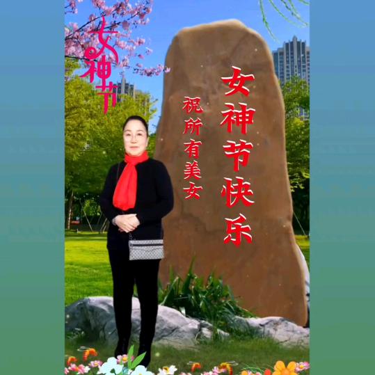 凤姐剪辑