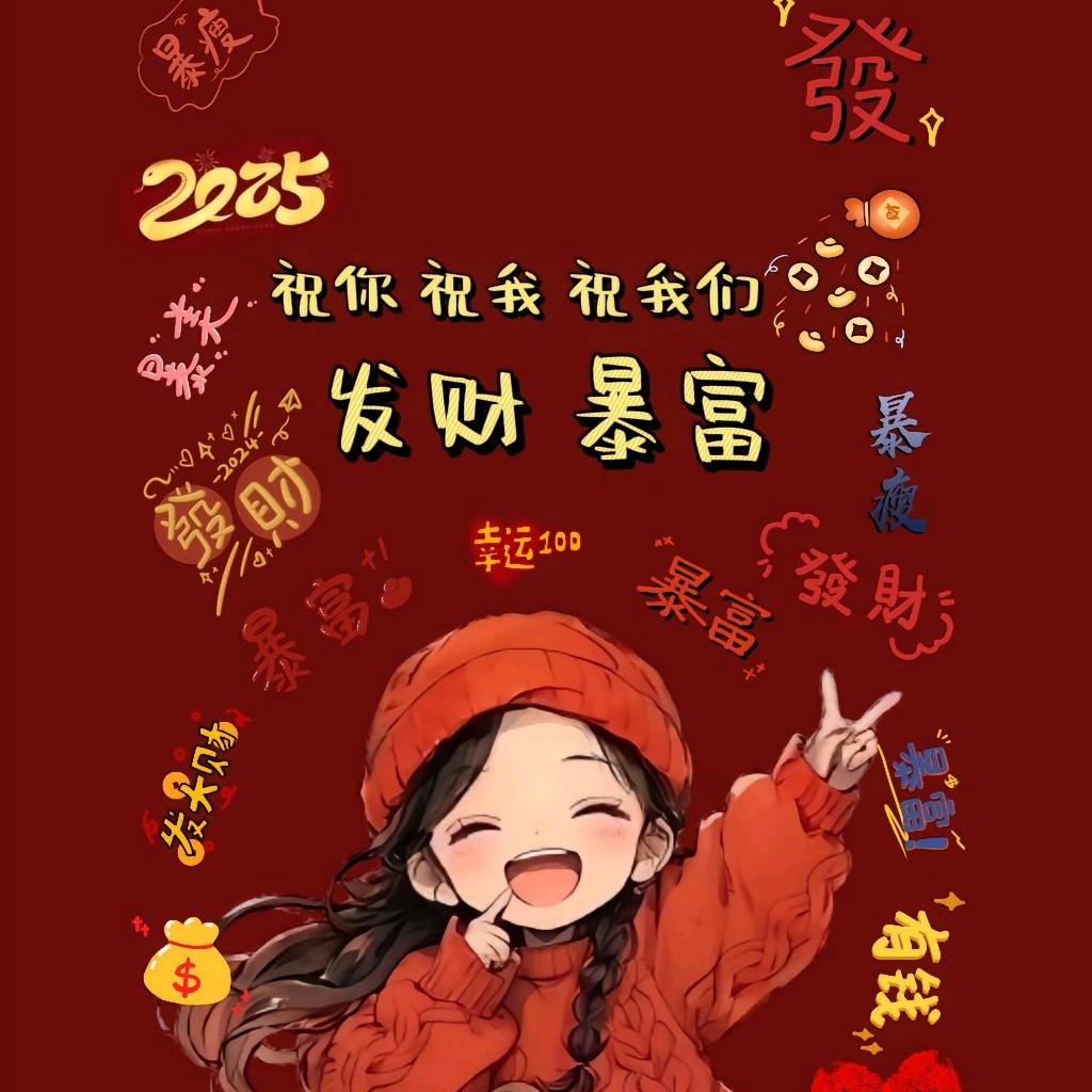静姐👧