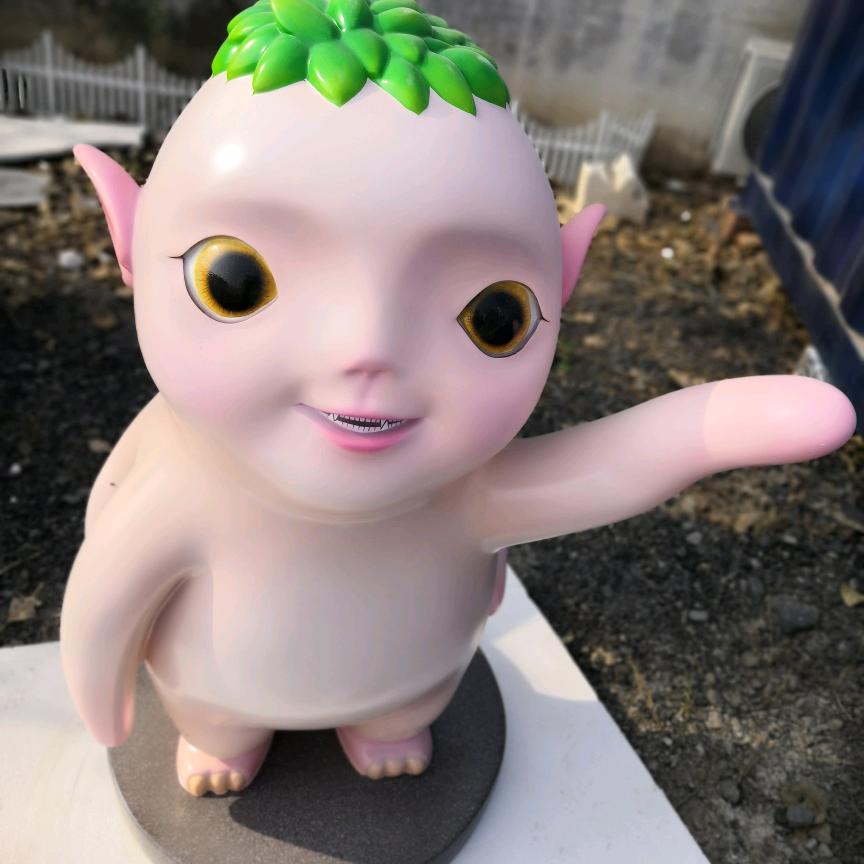 嗨！