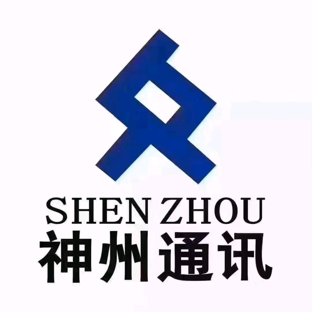 涿州神州通讯