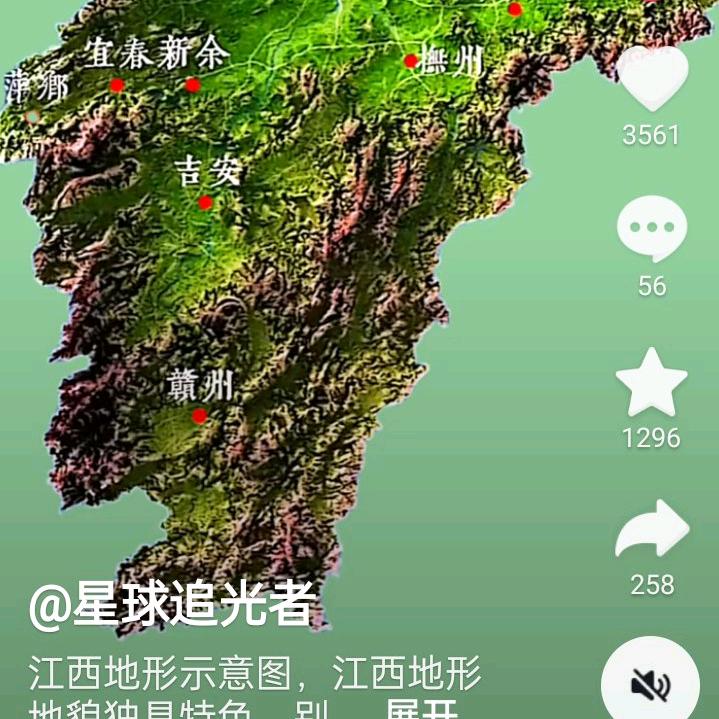 嗨啰