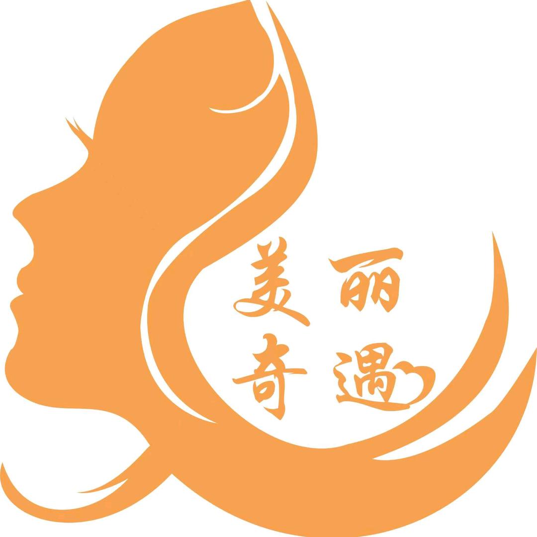 应城市美丽奇遇美容店