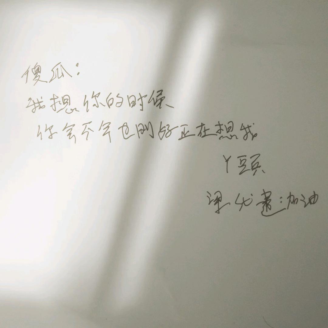 平凡的生活